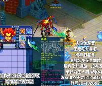 梦幻西游超变大位数